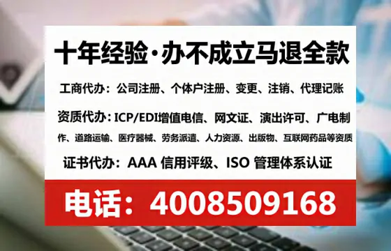 河北办理广播电视节目制作许可证的实操指南：我的亲身经历与深度分享