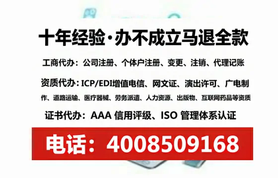 河北办理ICP<a href='https://www.tataigu.com/ '>增值电信许可证</a>的用途、流程与核心优势详解