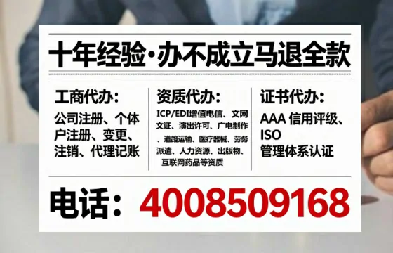 河北办理<a href='https://www.tataigu.com/  '>人力资源许可证</a>：从业必备的合规钥匙与高效办理指南