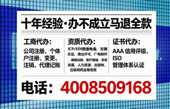 河北<a href='https://www.tataigu.com/  '>公司注销</a>全流程详解：我的亲身经历与避坑指南