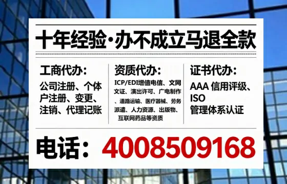 河北办理<a href='https://www.tataigu.com/ '>培训机构办学许可证</a>的实用指南:我的亲历分享