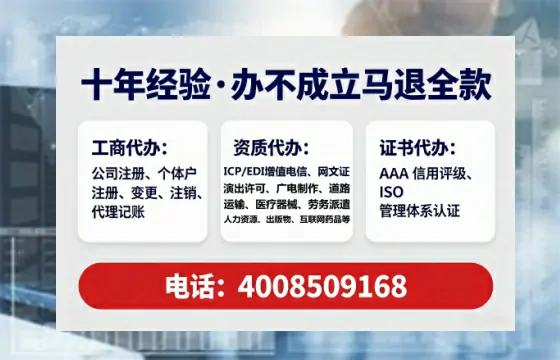 河北个体户注销全流程详解:我的亲身经历与避坑指南