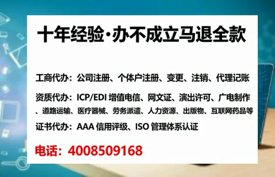 河北互联网<a href='https://www.tataigu.com/  '>药品经营许可证</a>办理全攻略：亲身经历与深度分享