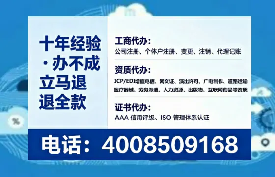 河北办理<a href='https://www.tataigu.com/  '>网络文化经营许可证</a>的实操指南：从业者的深度经验分享