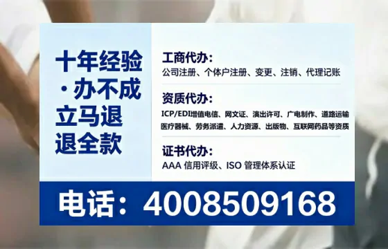 河北互联网<a href='https://www.tataigu.com/  '>药品经营许可证</a>办理全攻略：亲身经历与深度分享