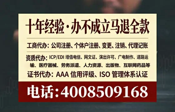 河北<a href='https://www.tataigu.com/  '>公司注销</a>全流程详解：我的亲身经历与避坑指南