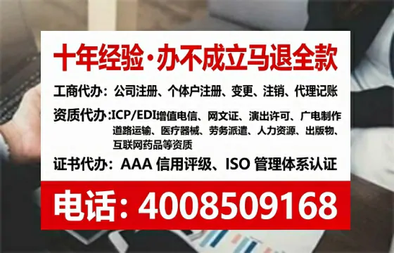 河北<a href='https://www.tataigu.com/  '>药品经营许可证</a>办理全攻略：用处、流程、避坑指南与专业代办推荐