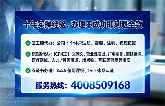 河北办理<a href='https://www.tataigu.com/  '>网络文化经营许可证</a>的实操指南：从业者的深度经验分享