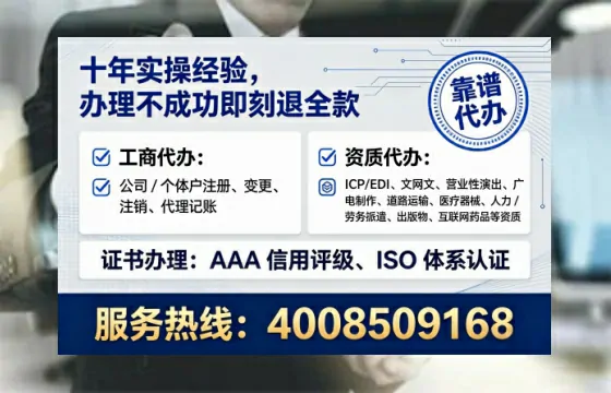 河北<a href='https://www.tataigu.com/  '>药品经营许可证</a>办理全攻略：用处、流程、避坑指南与专业代办推荐
