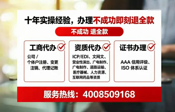 河北个体户注销全流程详解:我的亲身经历与避坑指南
