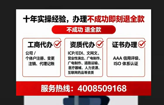 河北企业办理EDI<a href='https://www.tataigu.com/ '>增值电信许可证</a>的核心价值与实操指南