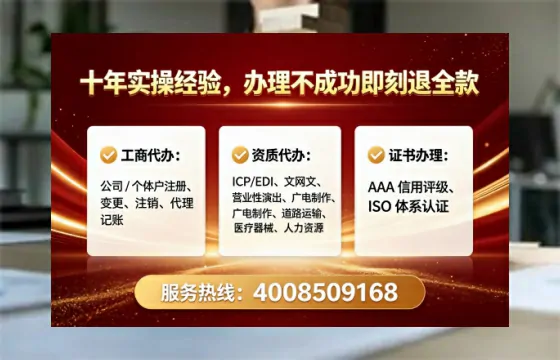 河北办理SP、IDC、ISP、CDN、呼叫中心、VPN电信经营许可证的全面指南与实战经验分享