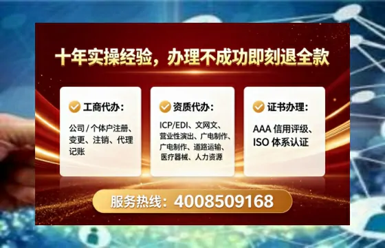 河北<a href='https://www.tataigu.com/ '>公司注册</a>全流程解析:从零开始的实战经验分享