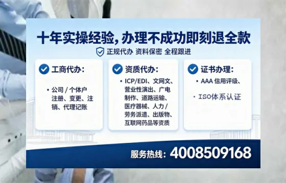 河北办理<a href='https://www.tataigu.com/ '>劳务派遣许可证</a>的实用价值与高效办理路径分享
